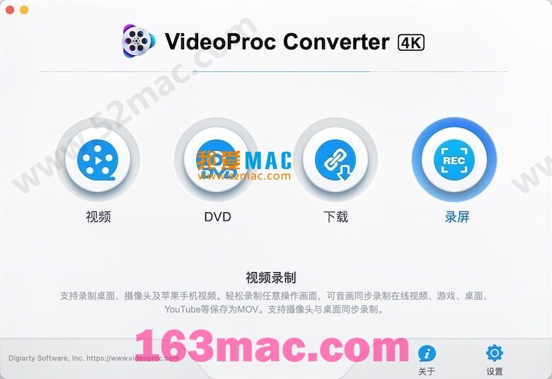 VideoProc Converter 4K for mac