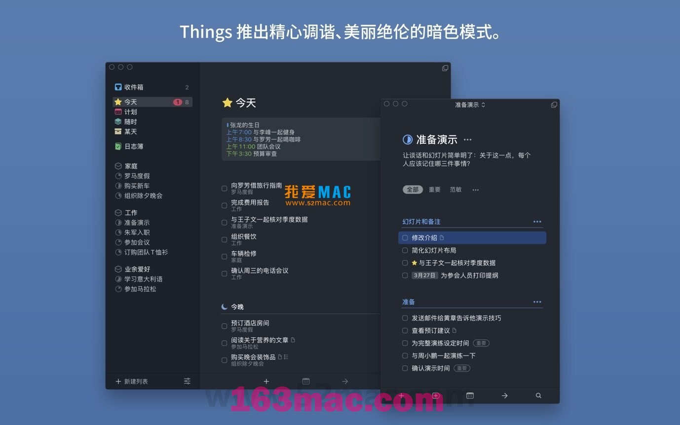 Things for mac