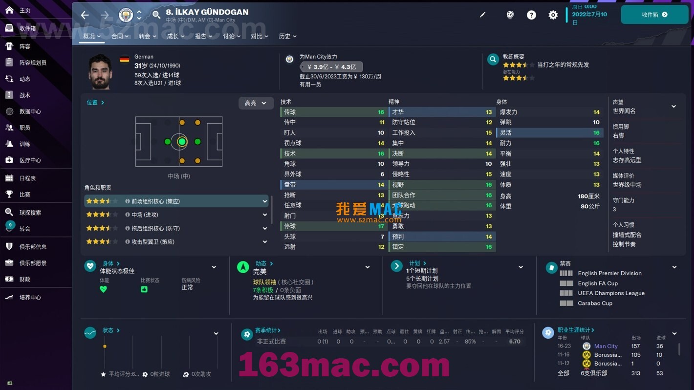 Football Manager 2023 for mac