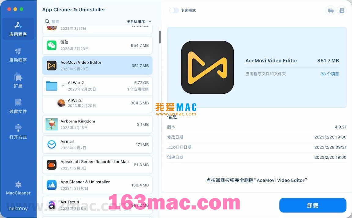 App Cleaner & Uninstaller Pro for mac