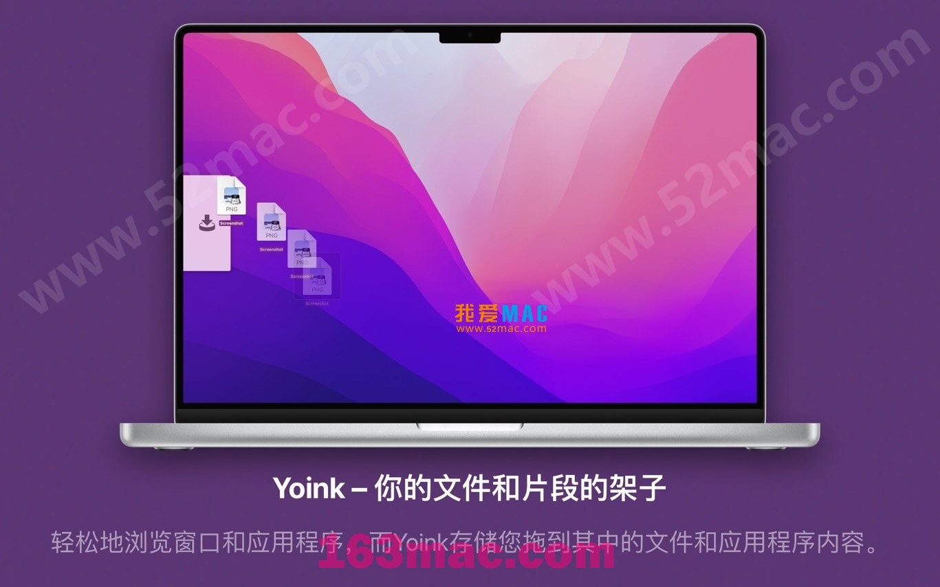 Yoink for mac