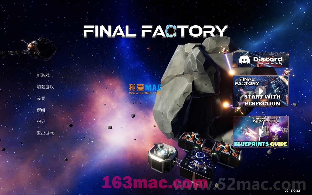 Final Factory for mac