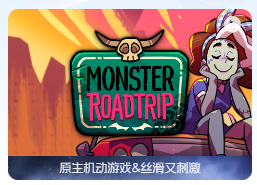 「魔物学园3：魔物公路旅行」Monster Prom 3: Monster Roadtrip v2.8.a 英文原生版