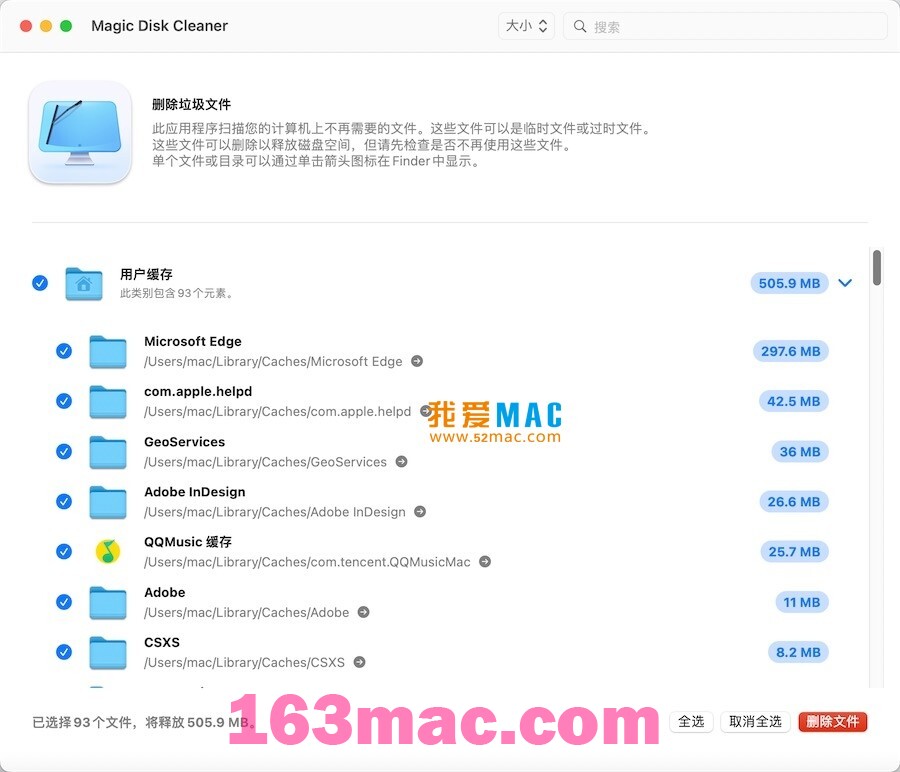 Magic Disk Cleaner for mac