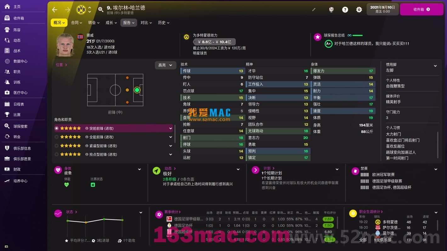 足球经理2022 for mac