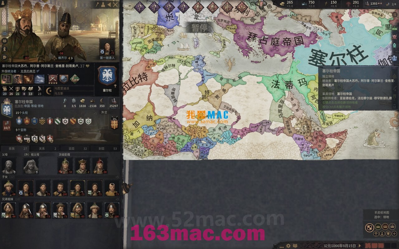 Crusader Kings III for mac