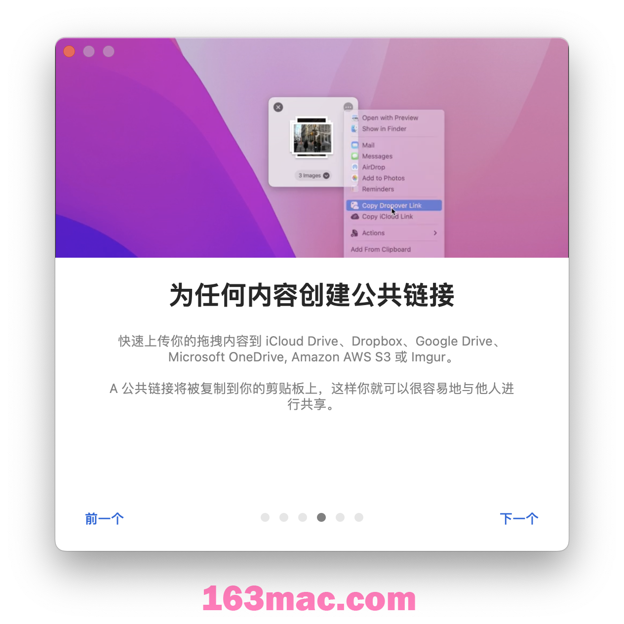 图片[3] - 「增强型拖拽操作工具」Dropover Pro v4.14.4 中文激活版 - macGF