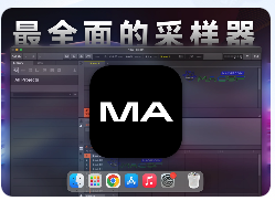 「全球最全面的采样器」Native Instruments Maschine v2.18.1 激活版