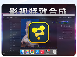 「影视特效合成」Blackmagic Fusion Studio 19 v19.0b 激活版 资源下载 温馨提示：