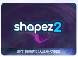 「异形工厂2」shapez 2 v0.0.0-alpha12 英文原生版