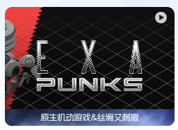 「EXAPUNKS｜朋克黑客模拟器游戏」vgog-26.03.2023 英文原生版