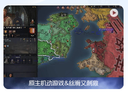 「十字军之王3」Crusader Kings III v1.10.2 (Quill) 中文原生版【含全部DLC】