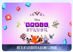 「迪士尼魔咒」Disney SpellStruck v1.4.1 英文原生版