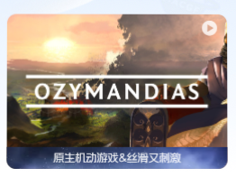 「法老王：青铜帝国」Ozymandias: Bronze Age Empire Sim v1.5.0.10 中文原生版