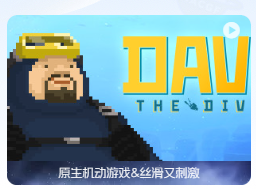 「潜水员戴夫豪华版」Dave the Diver Deluxe Edition v1.0.0.162 中文原生版