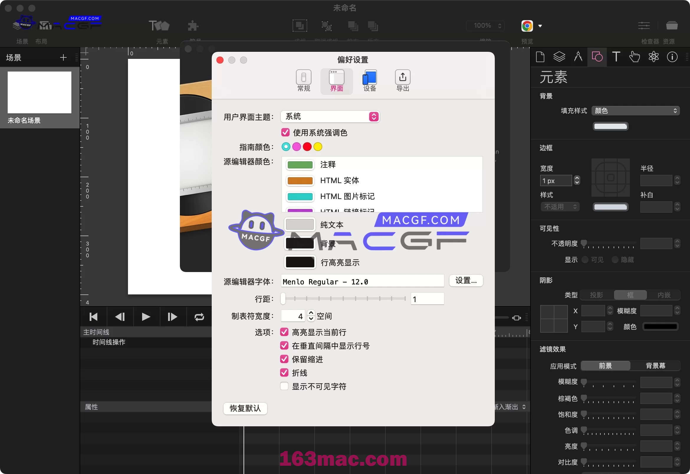 图片[1] - 「HTML5动画制作软件」Hype 4 Pro v4.1.17 中文激活版 - macGF