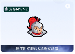 「盗贼遗产2」 Rogue Legacy 2 v1.2.2 中文原生版