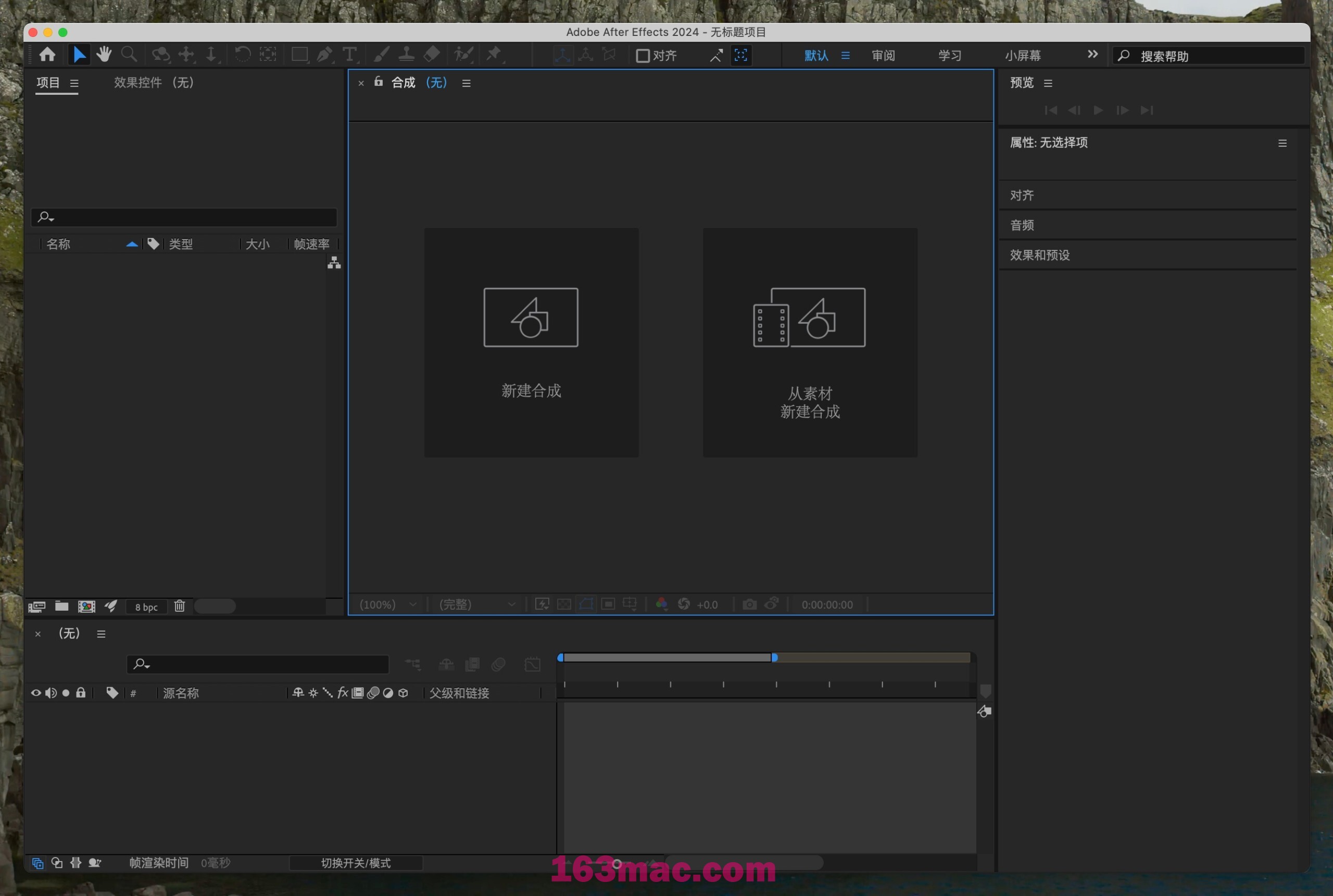 图片[1] - 「🎥Ae2024 v24.5」Adobe After Effects 2024 v24.5 中文激活版 - macGF