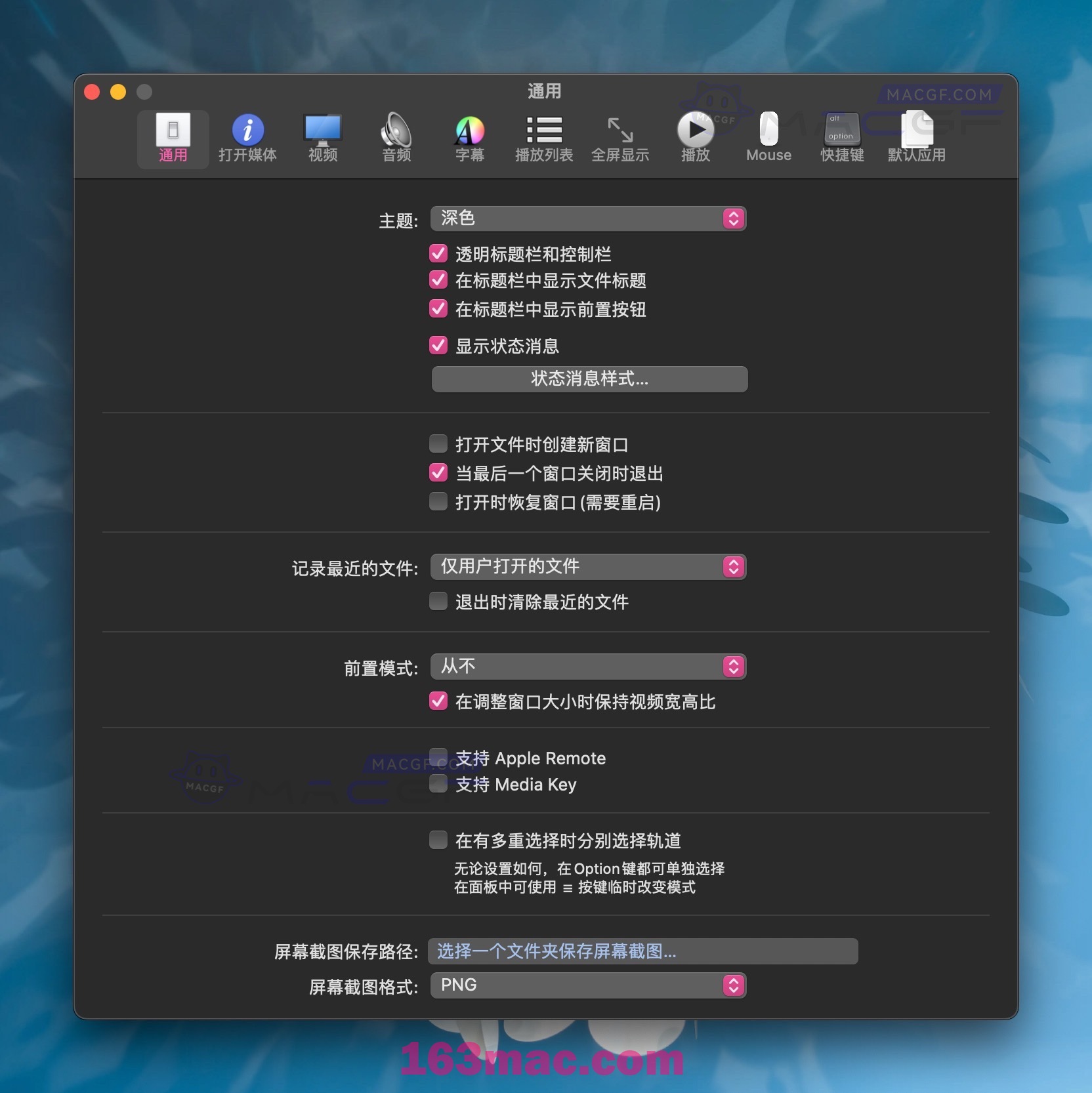 图片[3] - 「电影视频媒体播放器」Movist Pro v2.11.3 中文注册激活版 - macGF