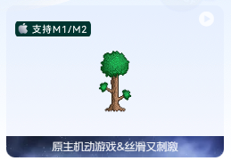 「泰拉瑞亚&2D像素的神作」Terraria v1.4.4.9 v4 中文原生版