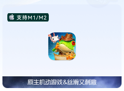 「弗罗格和隆隆废墟」Frogger and the Rumbling Ruins v1.2.1 中文原生版