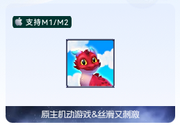 「龙之传说：魔法觉醒」Dragon Tale: Magic Awakens Collector’s Edition for Mac v1.0.4.1 英文原生版