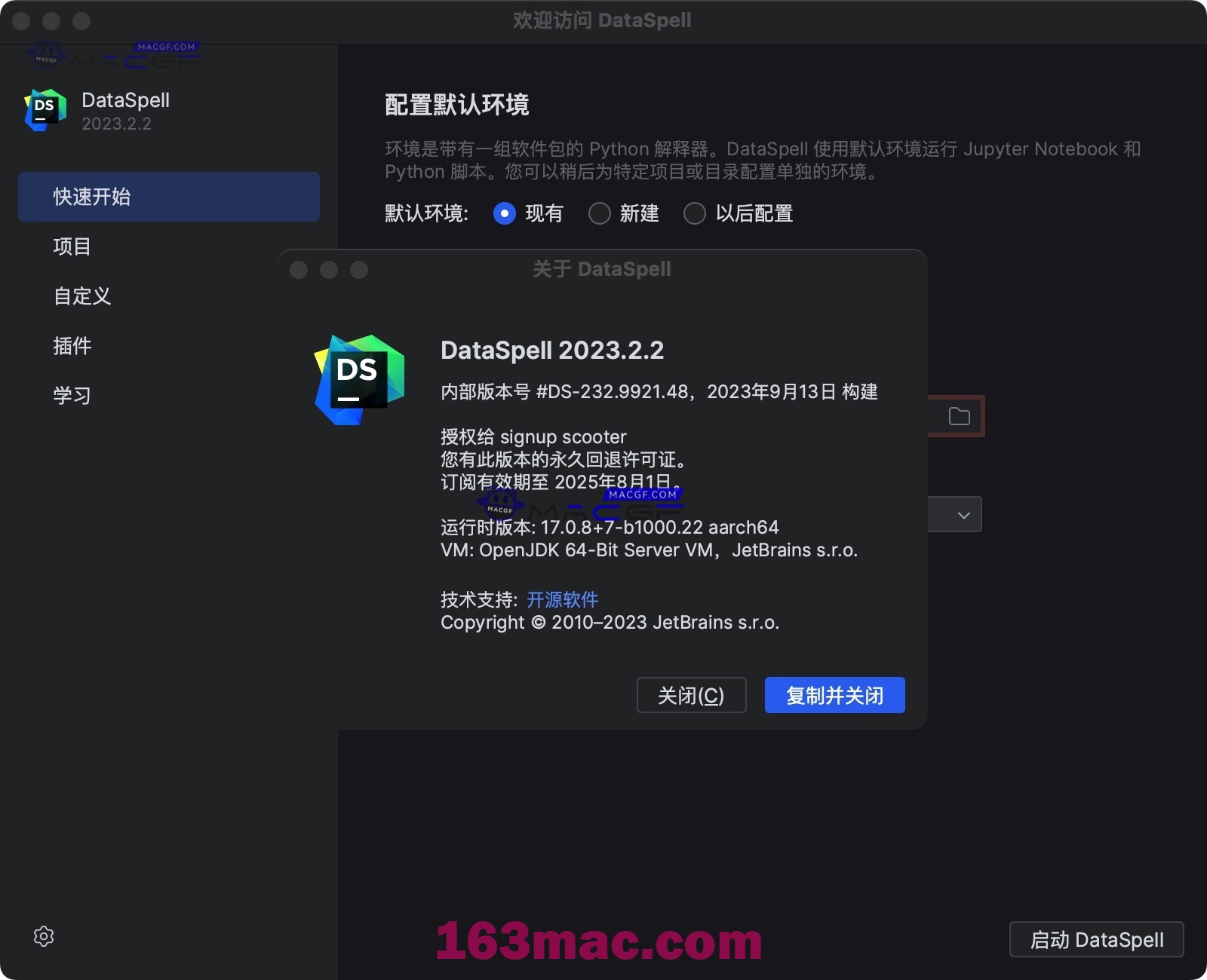 图片[2] - 「数据科学｜数据分析｜机器学习」JetBrains DataSpell v2023.2.2 中文激活版 - macGF