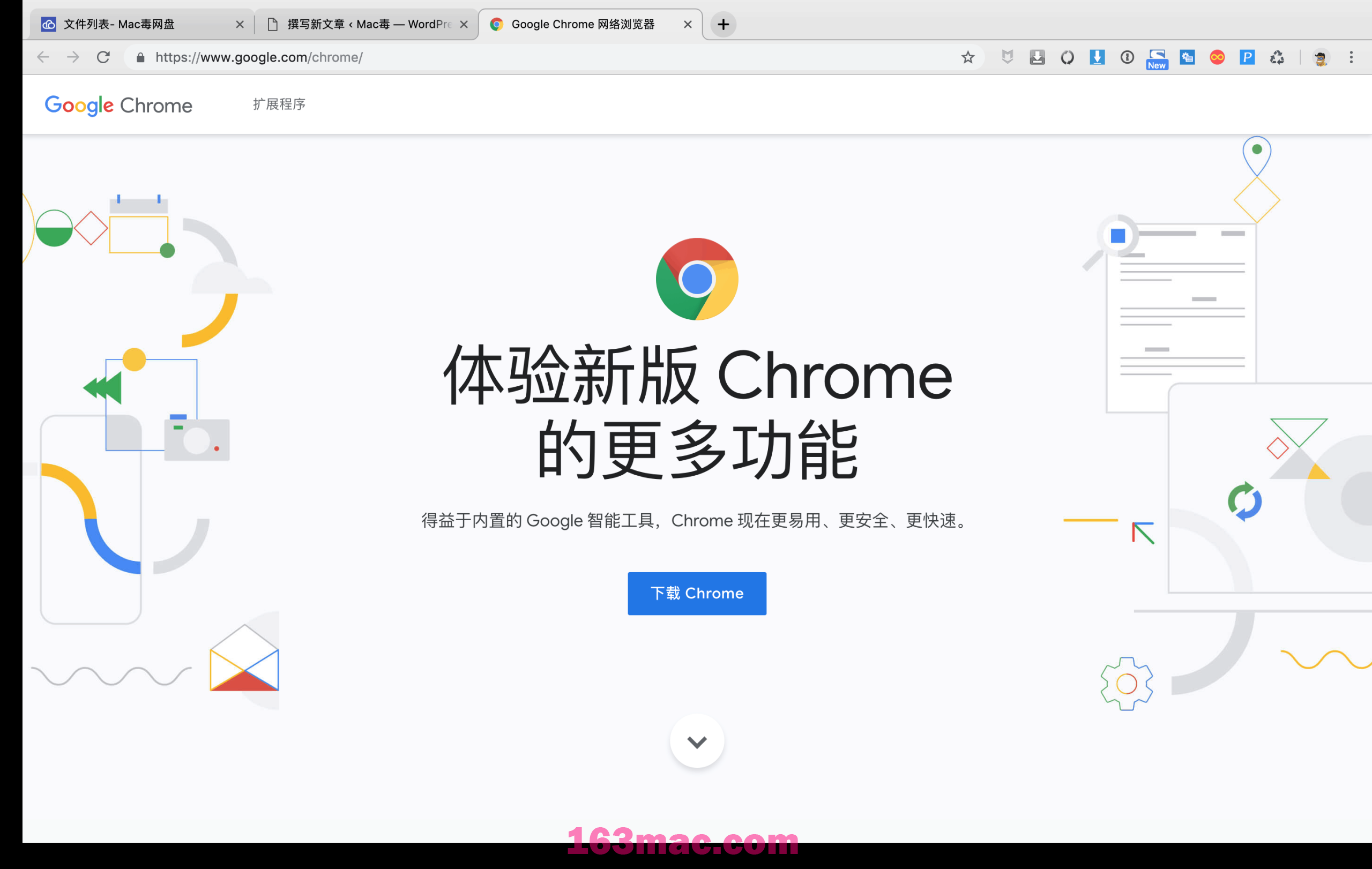 Google Chrome 行业办公 第1张