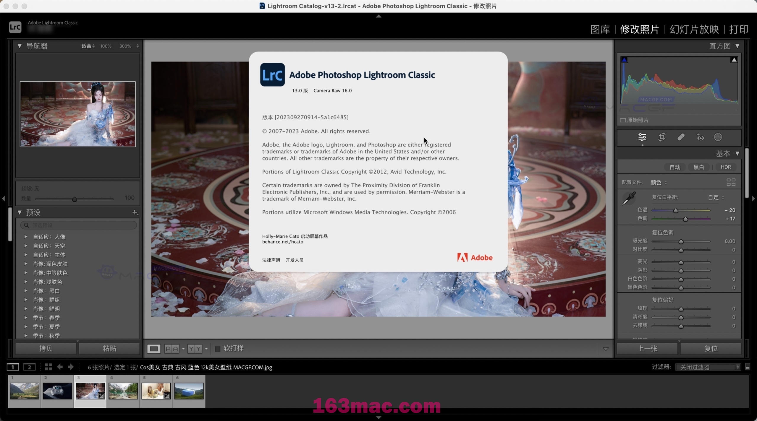 图片[3] - 「📹Lrc2024&摄影图像后期处理」Adobe Lightroom Classic 2024 v13.0 中文激活版 - macGF