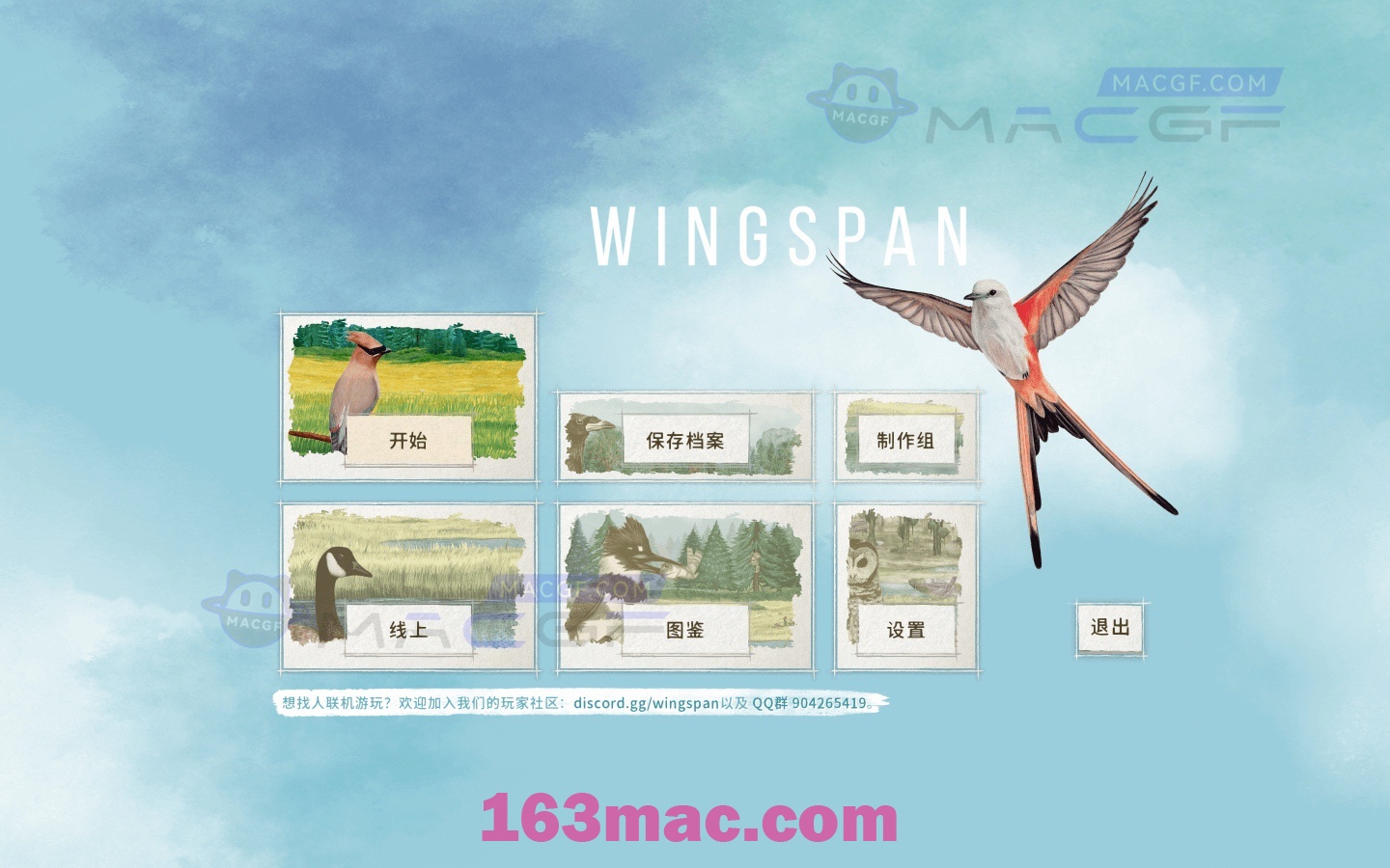 图片[4] - 「展翅翱翔」WINGSPAN v154 中文原生版【附DLC】 - macGF