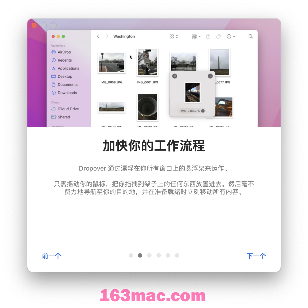 图片[5] - 「增强型拖拽操作工具」Dropover Pro v4.14.4 中文激活版 - macGF