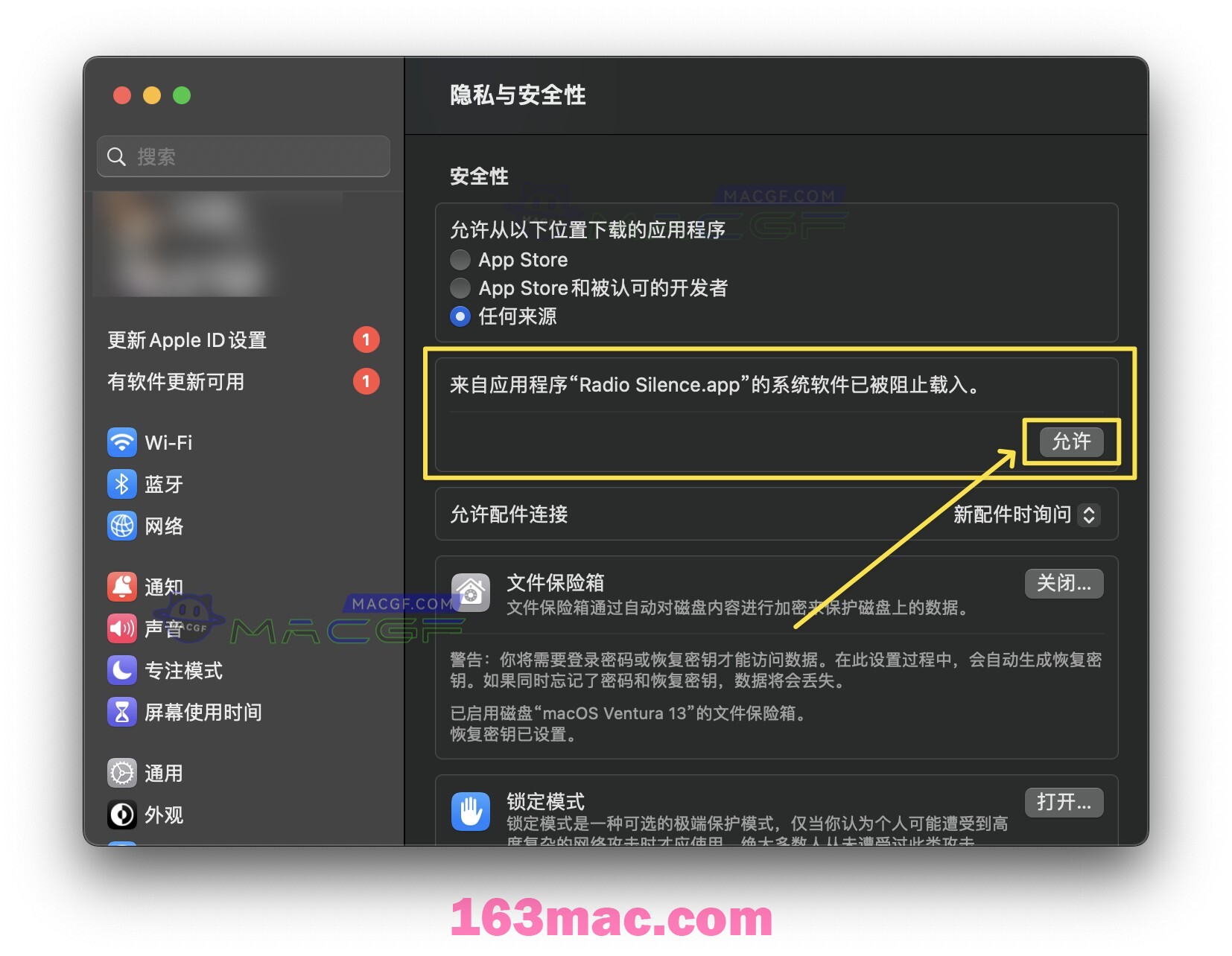 图片[1] - 「防火墙——阻断app联网」Radio Silence v3.2 激活版 - macGF