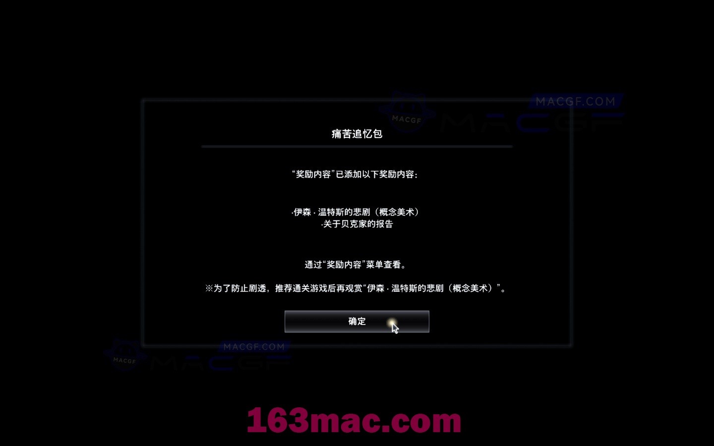 图片[3] - 「生化危机8：村庄」Resident Evil Village v1.1.2 中文原生版 - macGF