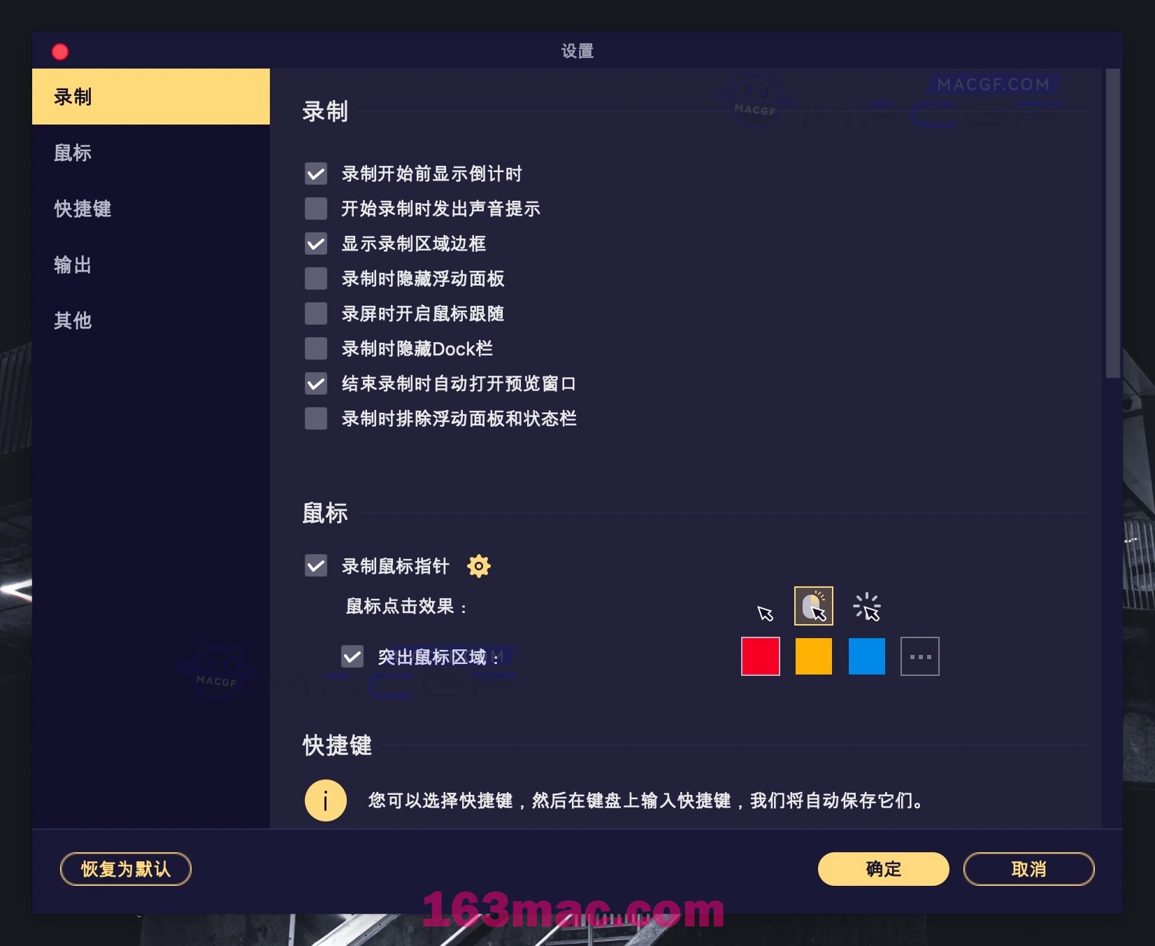 图片[1] - 「专业屏幕录像工具」Mac FoneLab Screen Recorder v2.2.6 激活版 - macGF