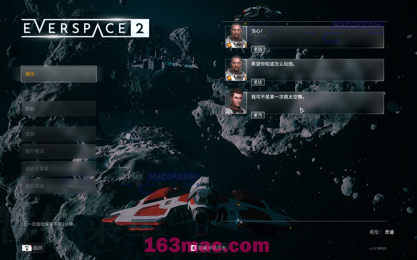 图片[2] - 「永恒空间2」EVERSPACE™ 2 v1.1.36529 中文原生版 - macGF