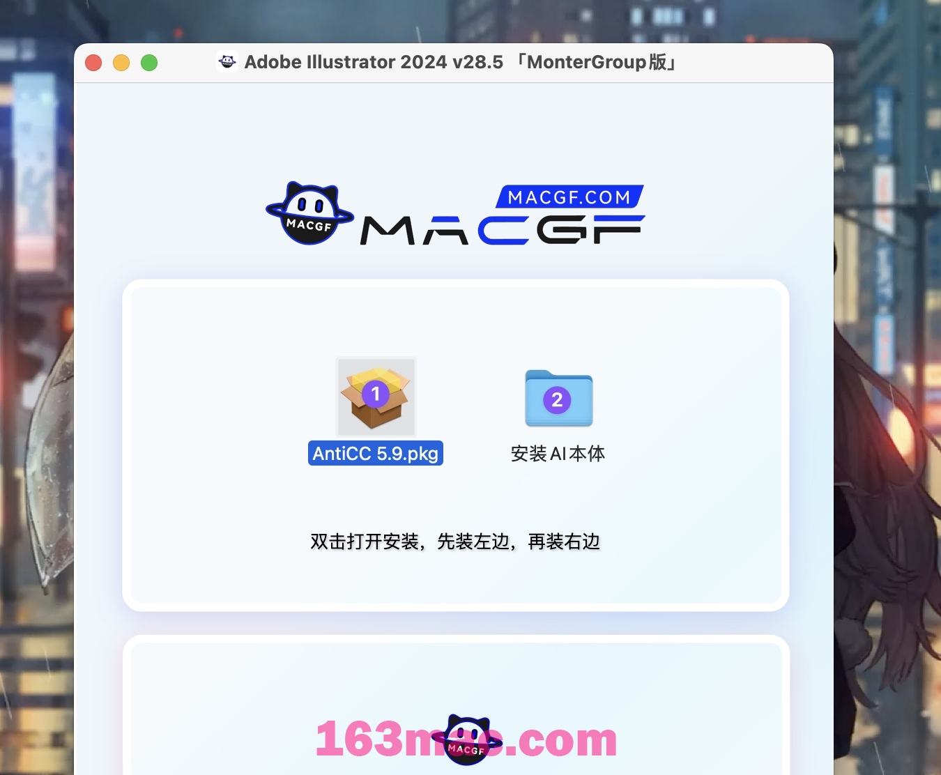 图片[3] - 「Ai2024 v28.5」Adobe Illustrator 2024 v28.5 中文激活版 - macGF