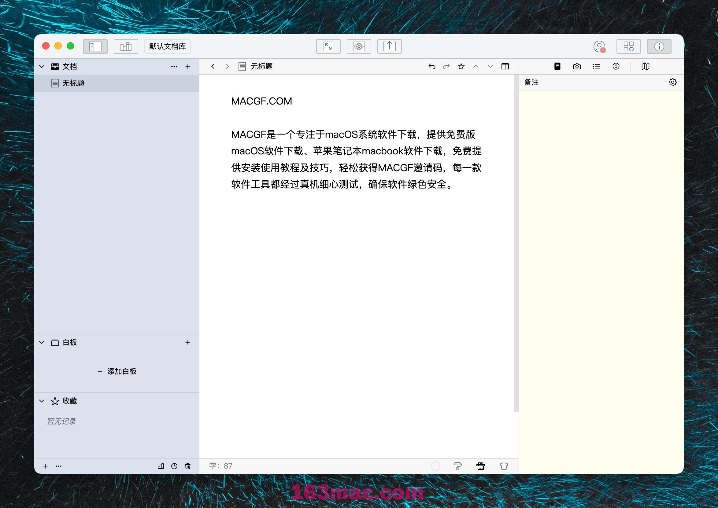 图片[1] - 「📃✏️多格式文本写作工具」WonderPen妙笔 v2.4.1 中文激活版 - MACGF