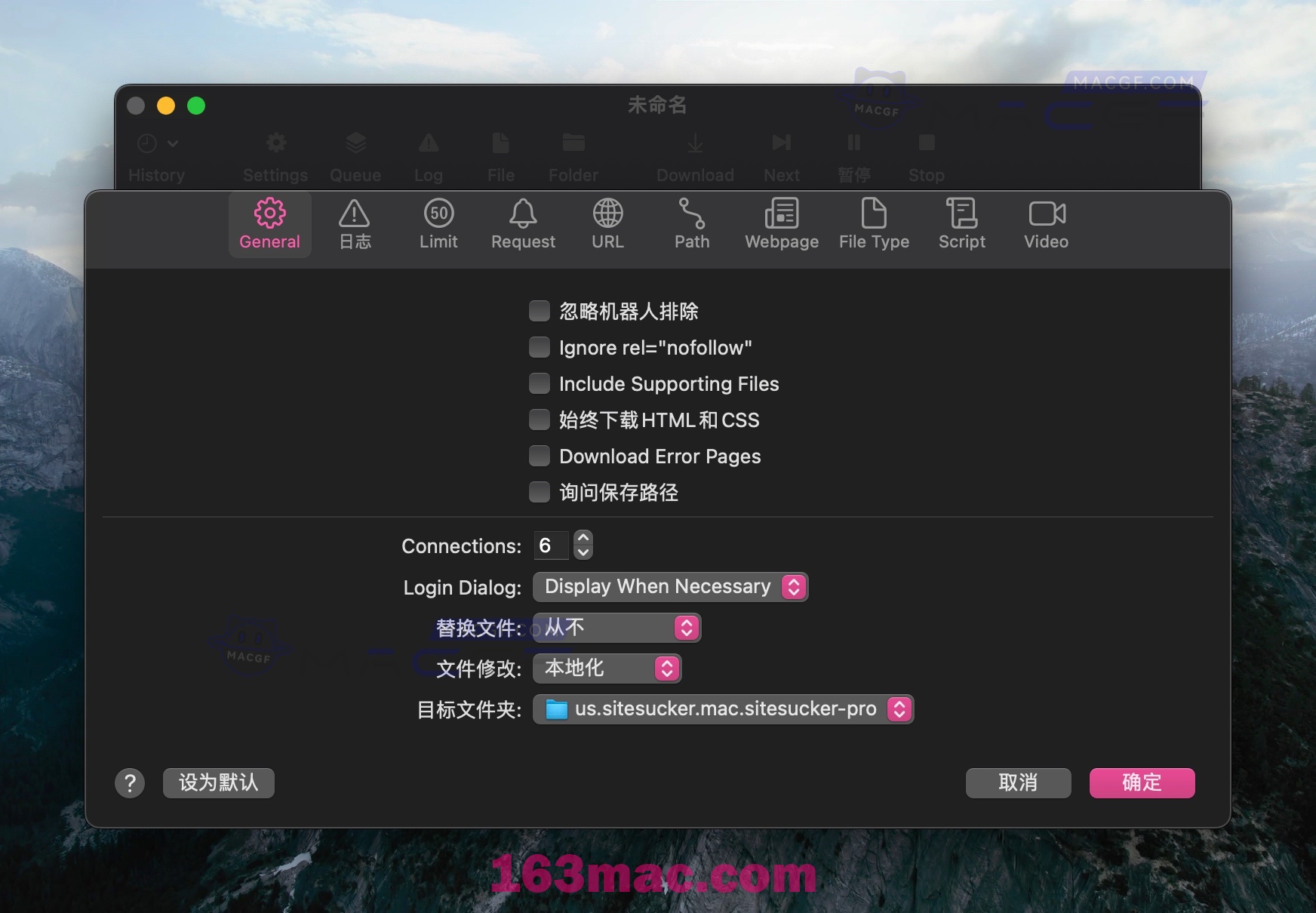 图片[2] - 「网站源码下载工具」SiteSucker Pro v5.3.4 中文激活版 - macGF