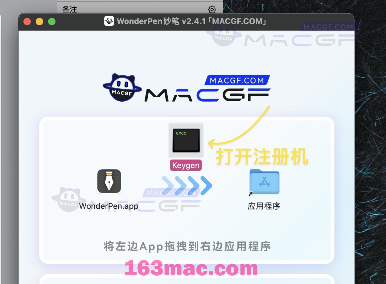 图片[4] - 「📃✏️多格式文本写作工具」WonderPen妙笔 v2.4.1 中文激活版 - MACGF