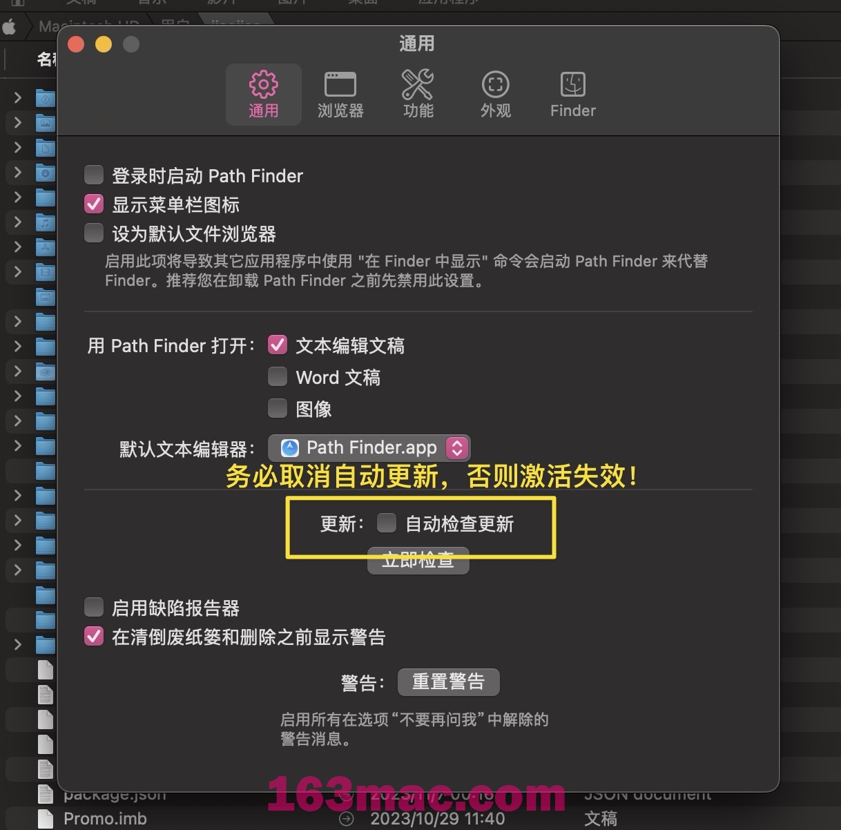 图片[2] - 「访达增强文件管理器」Path Finder v2174 中文激活版 - macGF