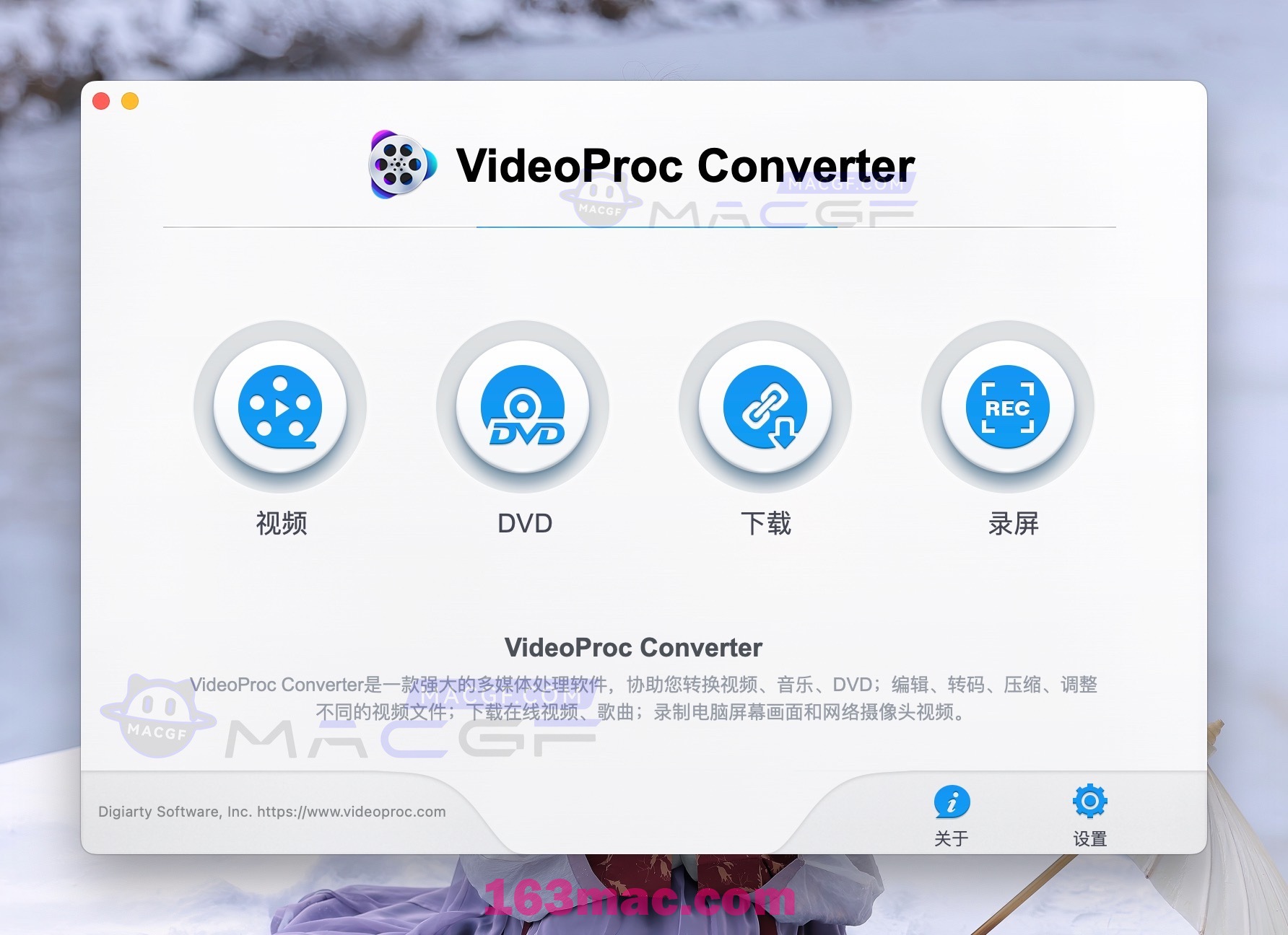 图片[1] - 「全能视频处理软件」VideoProc Converter v6.3 中文激活版 - macGF