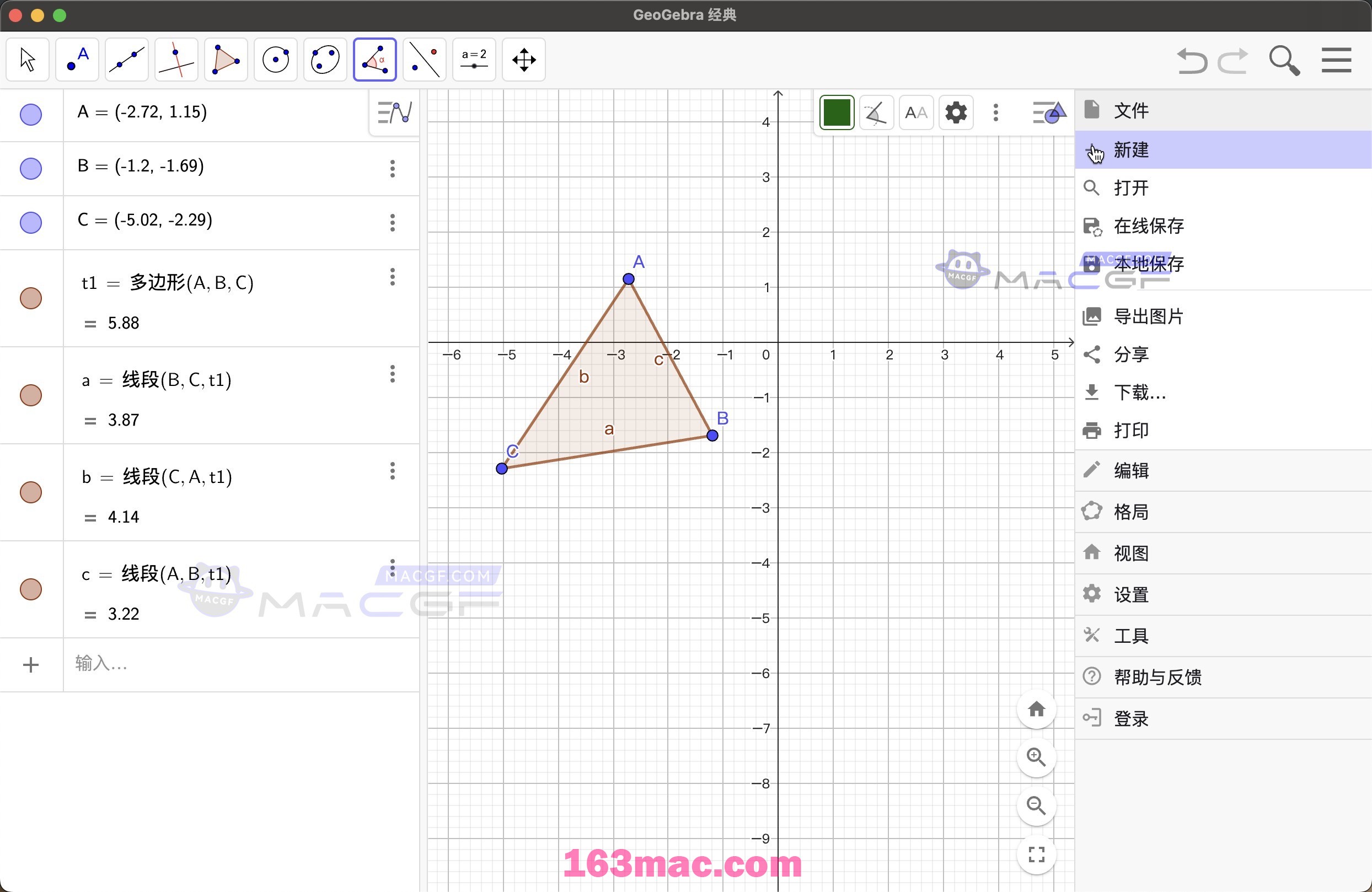 图片[2] - 「动态数学科学｜数学函数模型软件」GeoGebra Classic 6 v6.0.802 官方版 - macGF