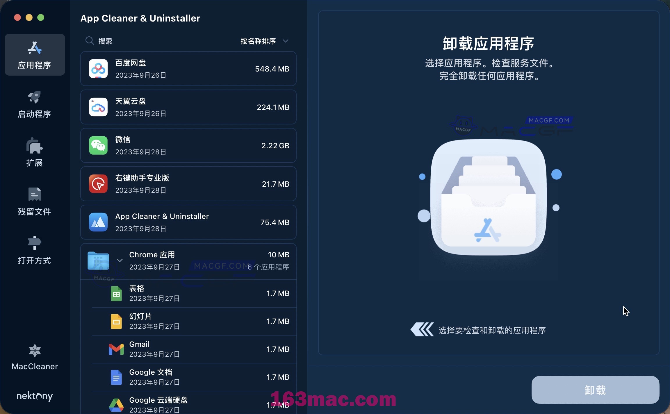 图片[1] - 「🗑️软件深度卸载垃圾清理」App Cleaner & Uninstaller Pro v8.3 激活版 - macGF