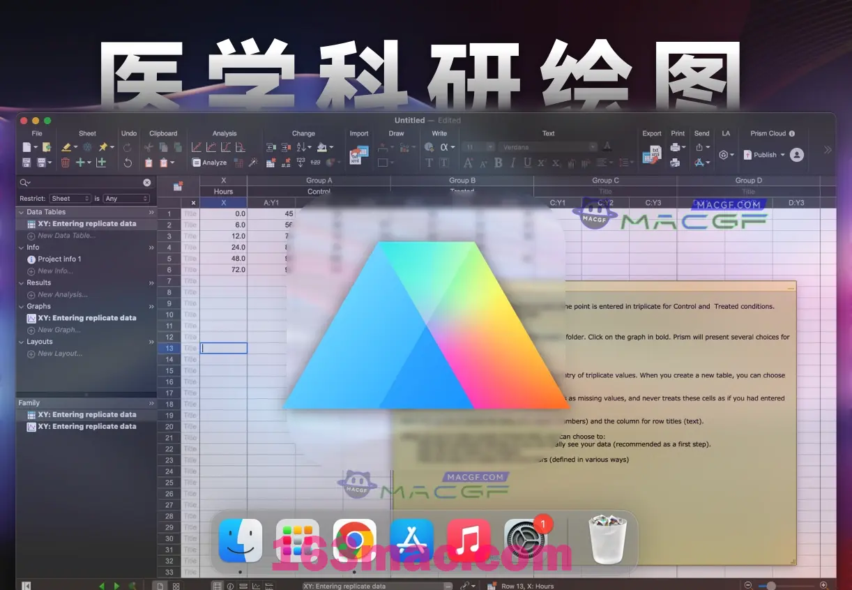 「专业医学科研绘图分析软件」GraphPad Prism 10 v10.2.3 激活版