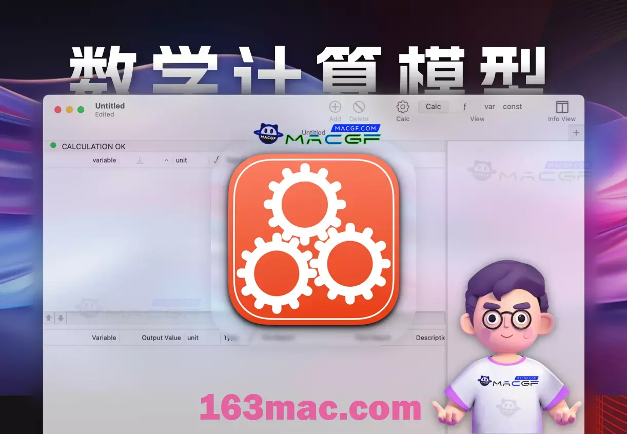 「专业数学计算模型工具」TS Calc v1.8.2 激活版 - macGF