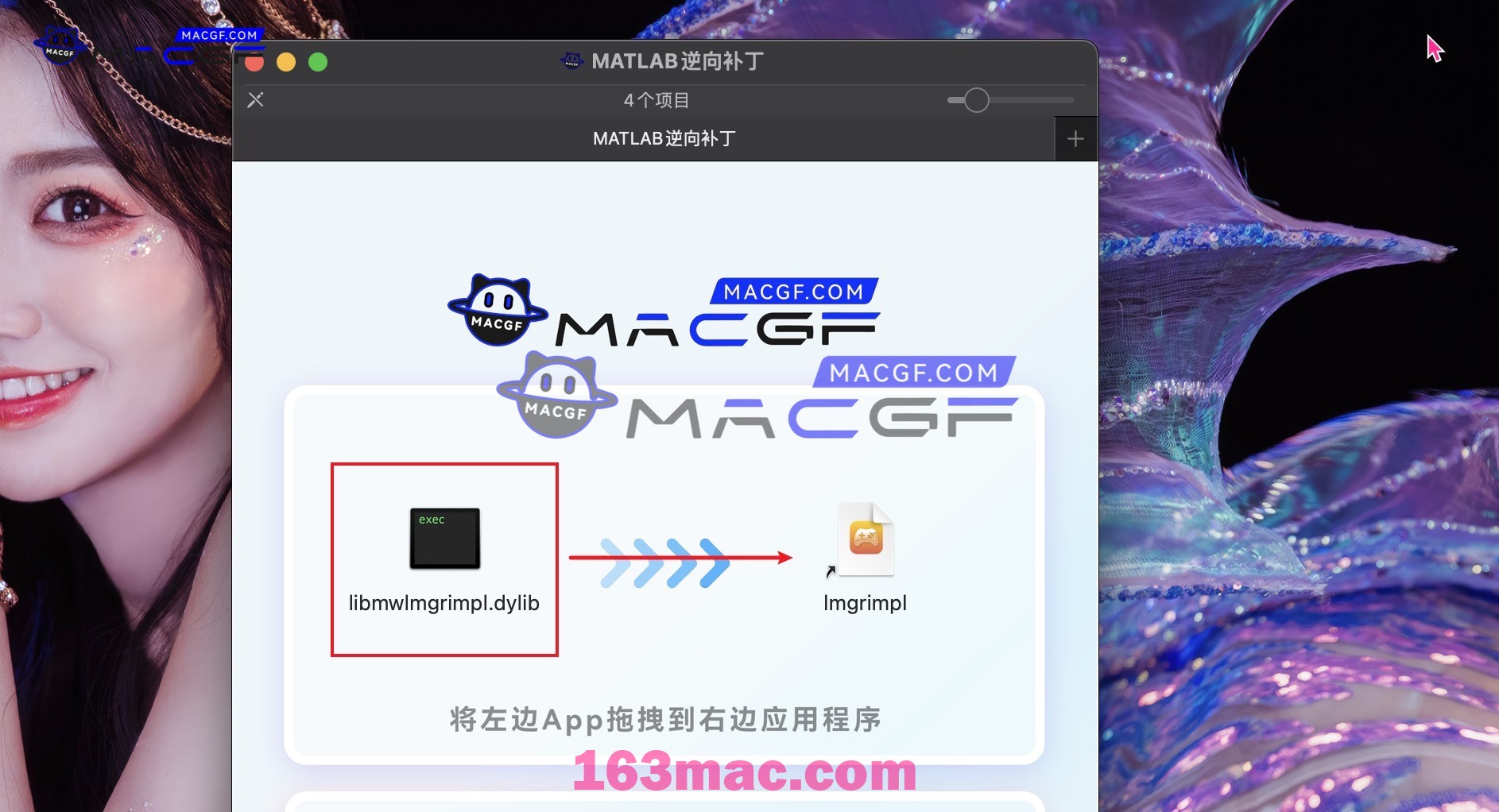 图片[8] - 「商业数学软件」MATLAB R2023a v9.14.0 (2206163) 中文版【附安装教程】 - macGF