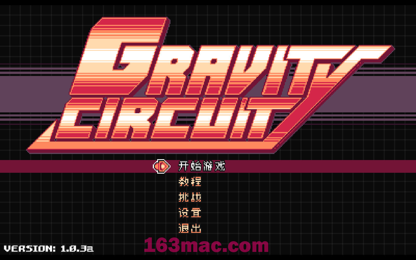 图片[2] - 「重力回路」Gravity Circuit v1.1.1 中文原生版 - macGF