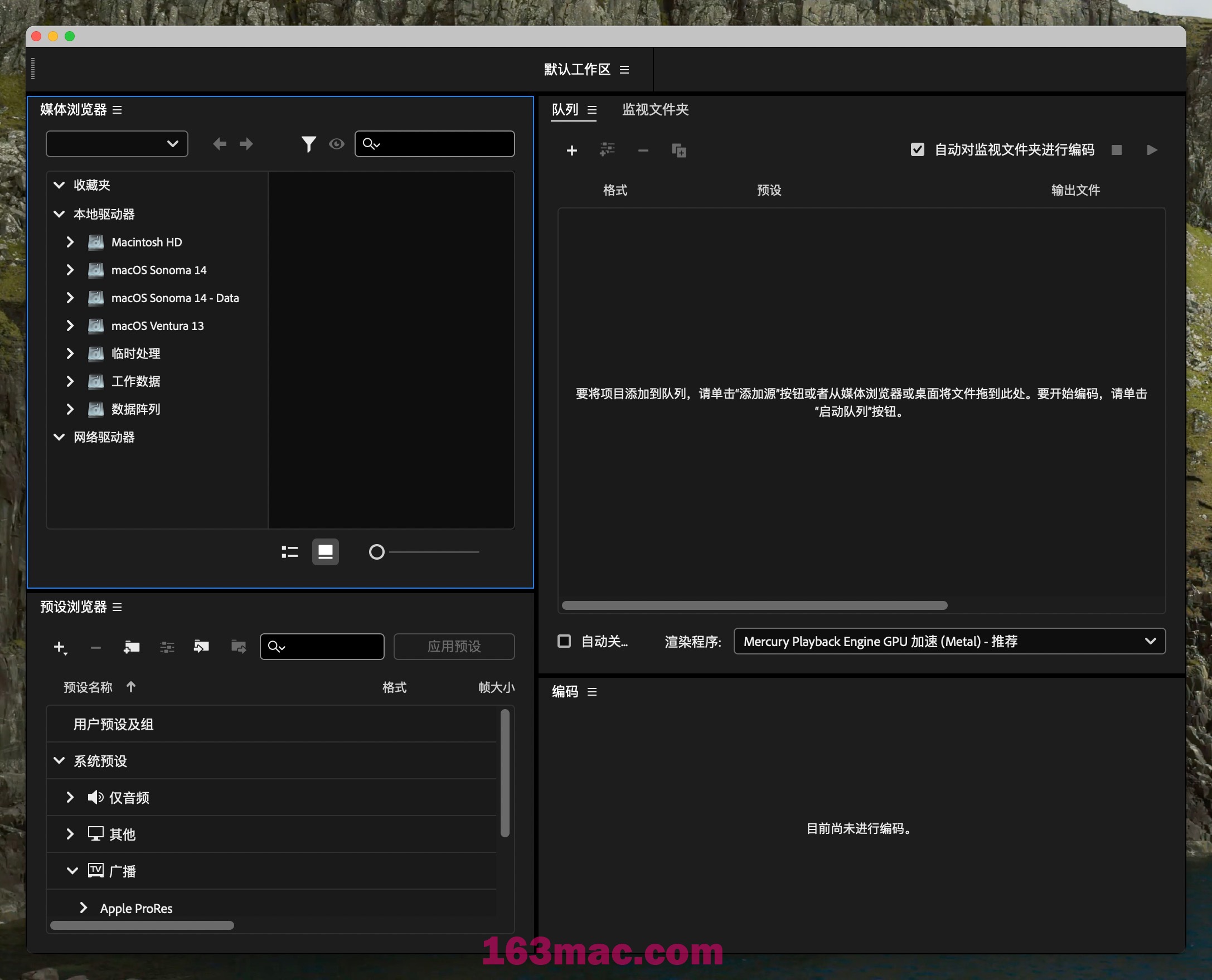 图片[2] - 「🎬Me2024 v24.2.1 含安装神器」Adobe Media Encoder 2024 v24.2.1 中文激活版 - macGF