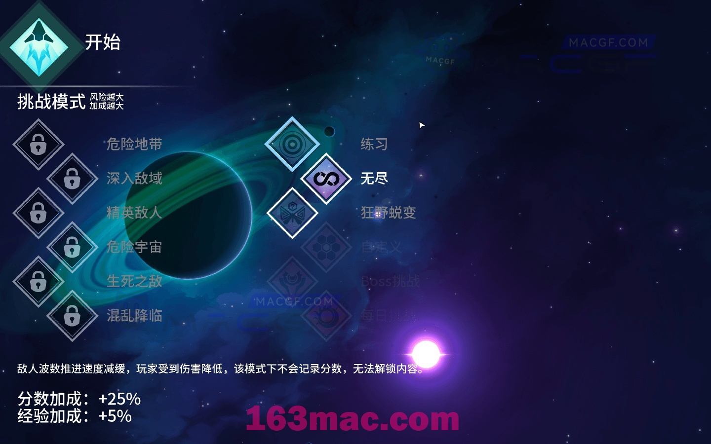 图片[2] - 「新星漂移」Nova Drift v0.36.14 中文原生版 - macGF