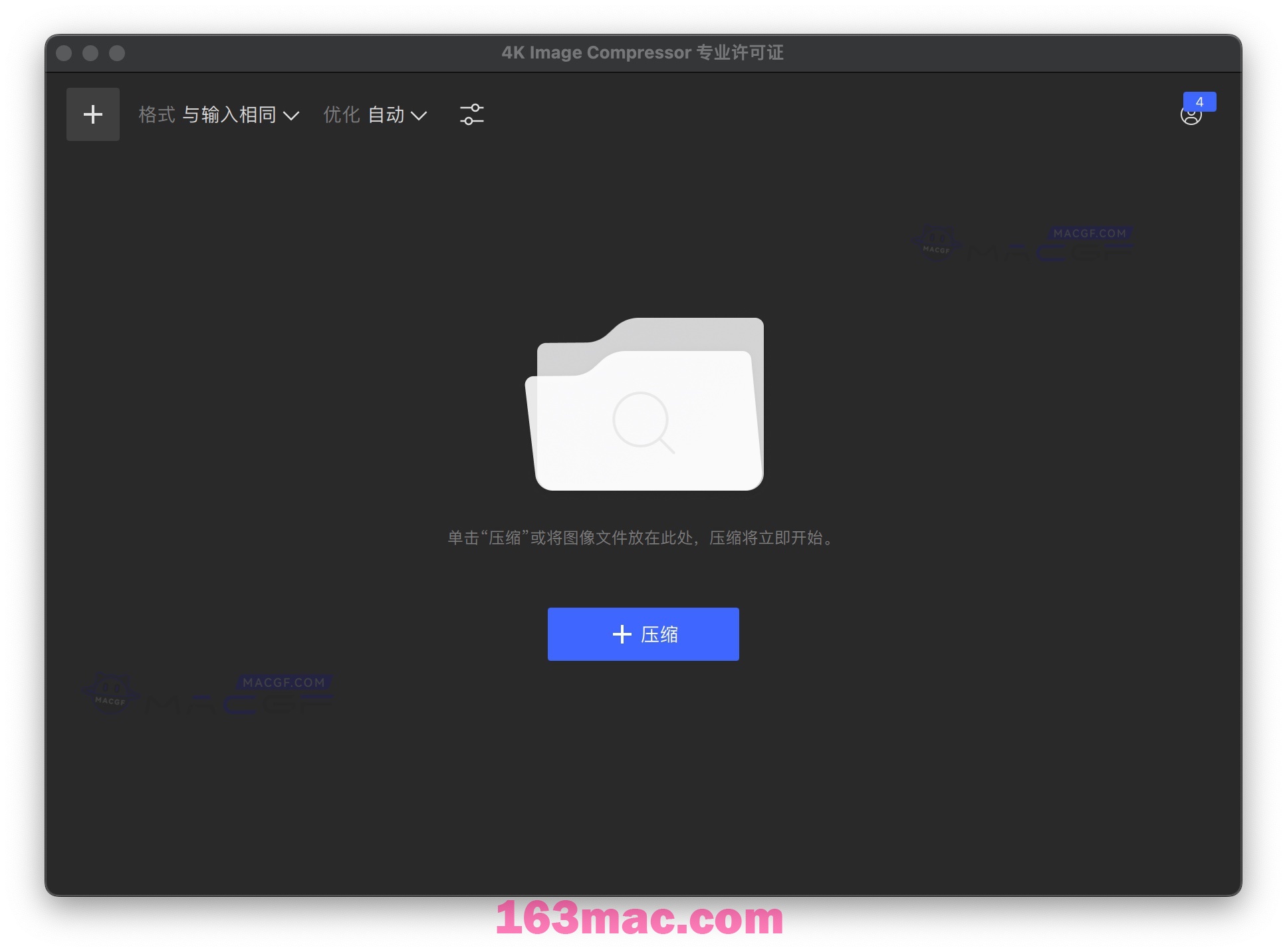 图片[3] - 「4K图像大小压缩神器」4K Image Compressor Pro v1.3.0 中文激活版 - macGF